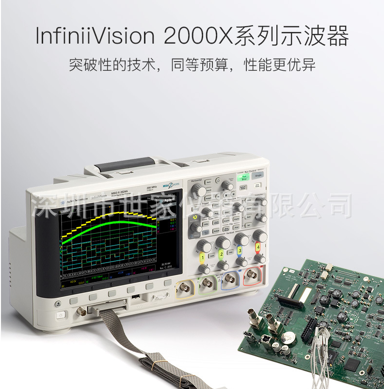 DSOX2024A示波器是一款功能强大的测量设备