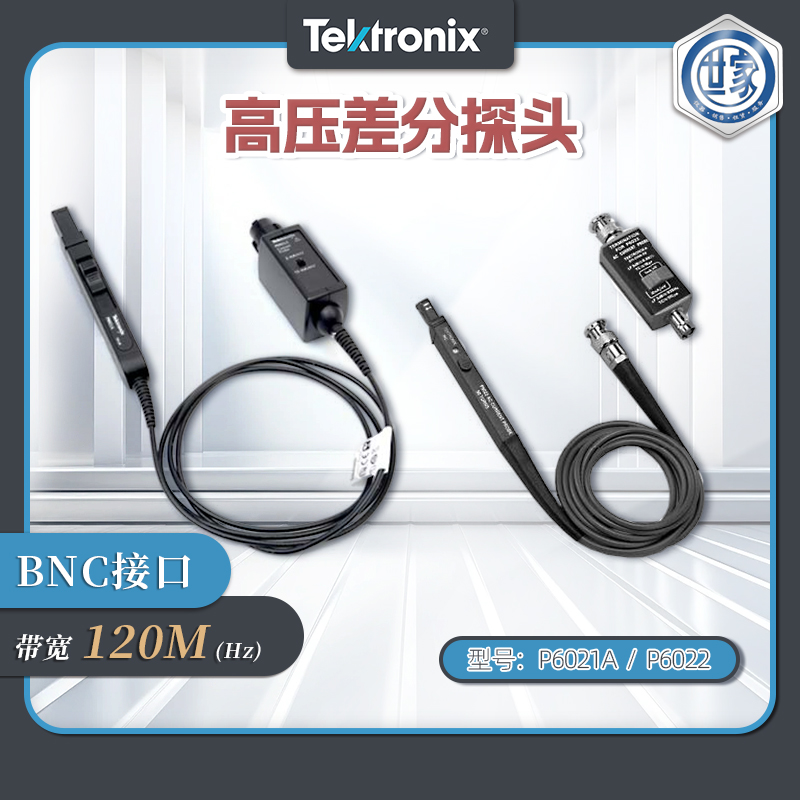 泰克 P6021A 和 P6022 电流探头:精准测量电流的卓越之选