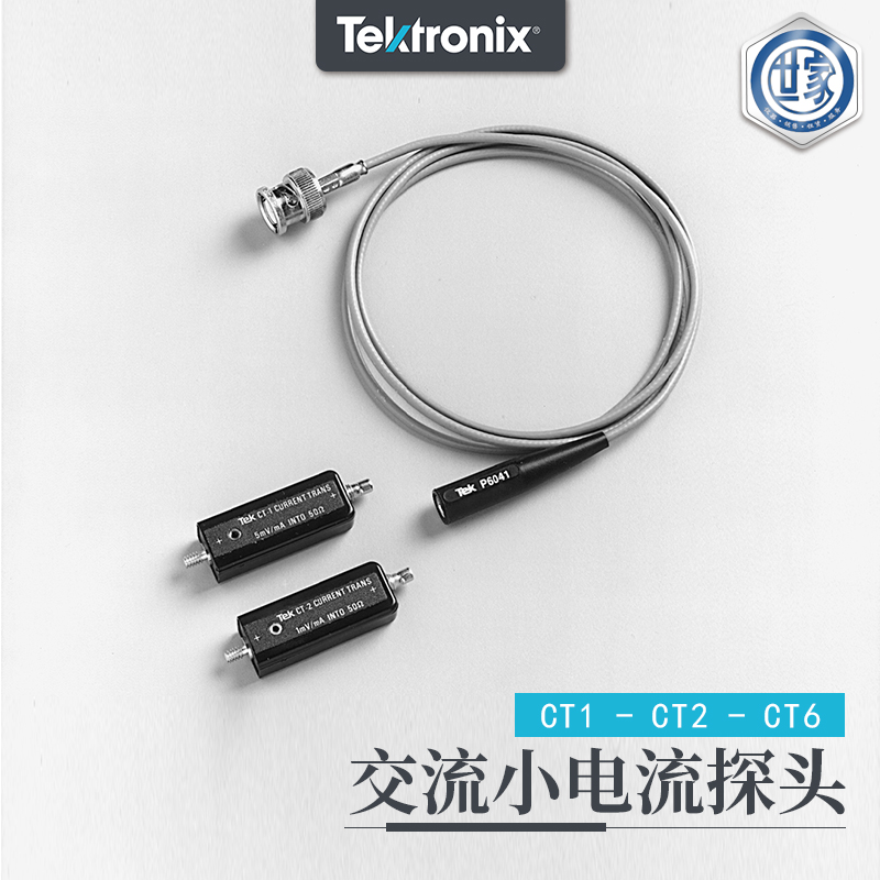 泰克Tektronix CT1、CT2、CT6 电流探头:高性能测量的卓越之选